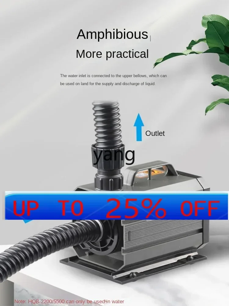 LH  fish pond rockery water wall pump, large flow turtle fish pond seafood pond circulating water pump