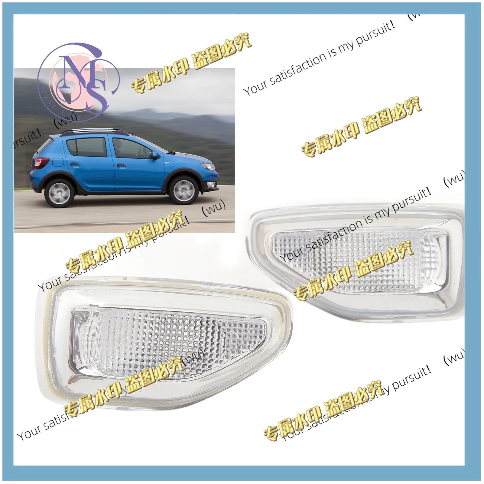 4 side turn signals 261651140R without bulbs, suitable for Dacia Sandro Stepway MK2 before facelift