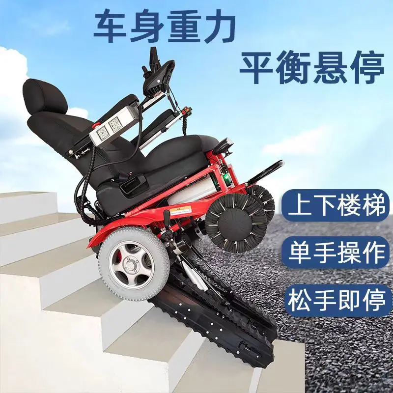 

Electric Automatic Stair Climbing Machine Elderly up And Downstairs Aid Cross-Border Export Home Healthcare Robot