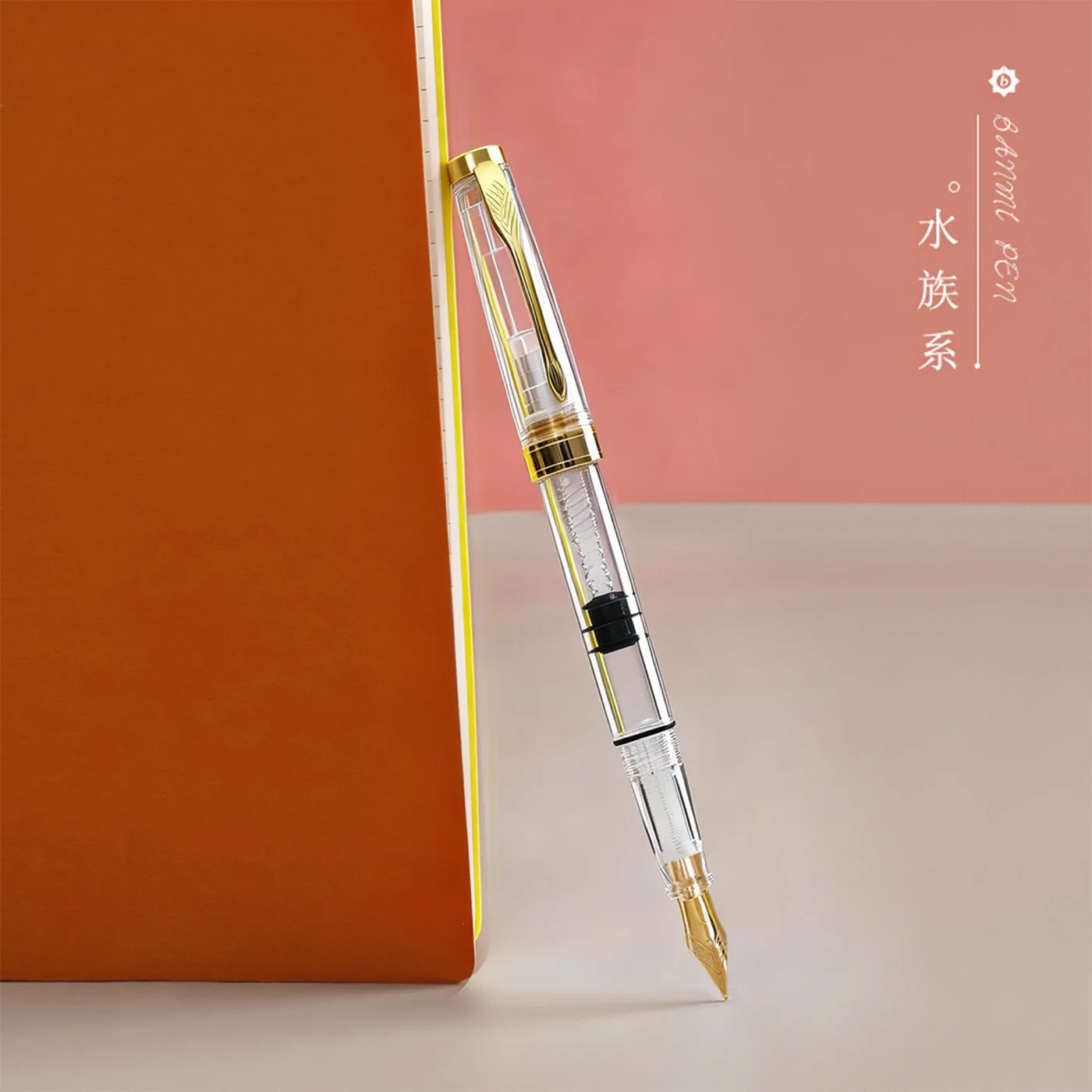 Gold Powder Ink Non-Blocking EF/F Nib Transparent Fountain Pen For Calligraphy Smooth Writing School Office Supplies Stationery