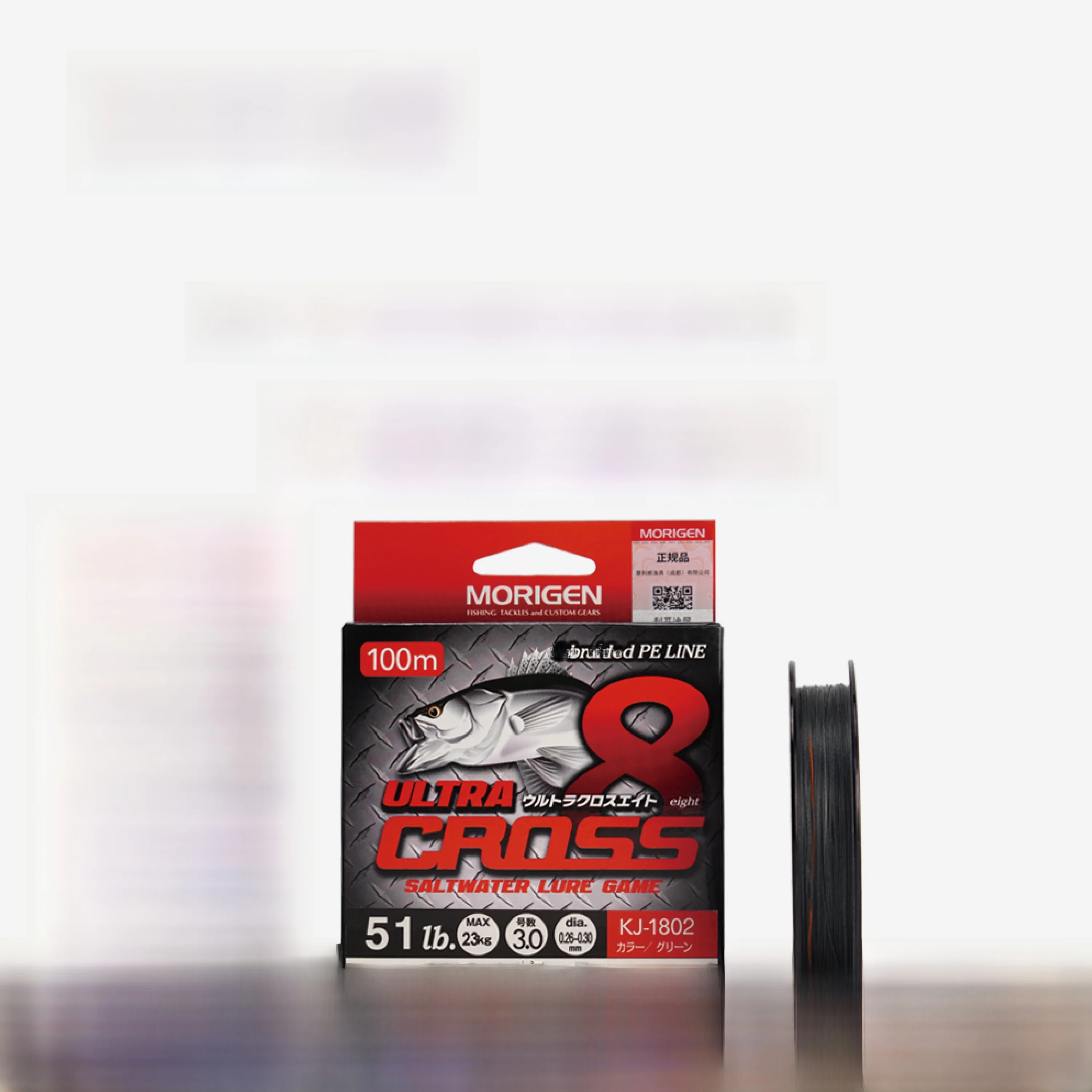 Linha de Pesca Profissional MORIGEN para Pesca em Alto Mar, Fio PE Cinza 8 Fios, Linha Principal para Água Doce e Salgada par...