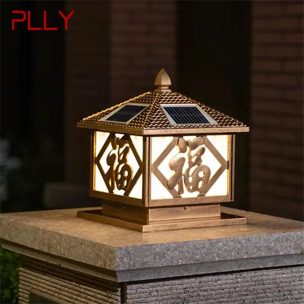 

PLLY Outdoor Solar LED Waterproof Bronze Pillar Post Lamp Fixtures for Home Courtyard Garden Light