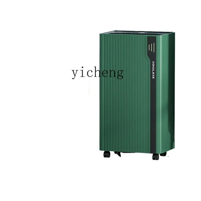 Tqh Dehumidifier Household Intelligent Air Dehumidifier Dry Clothes Basement Moisture Absorption and Dehumidification Purifier