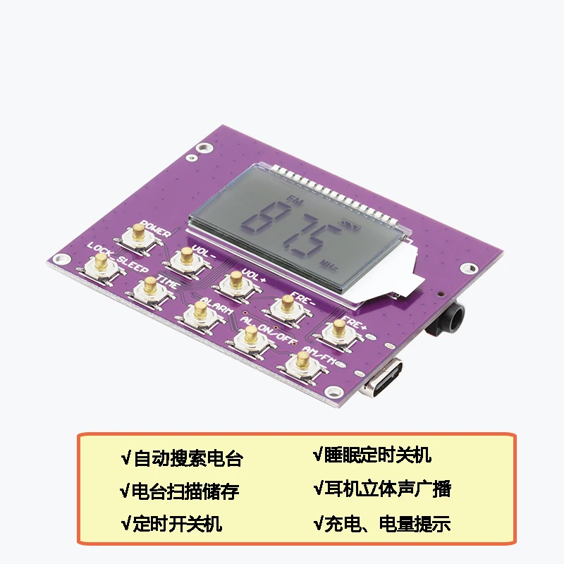 FM/AM Shortwave Full Band Radio with High Sensitivity and Multifunctional Charging DIY Assembly Kit Module