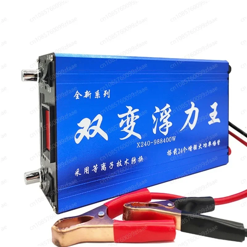 Intelligent battery booster X240-988400 dual inverter DC12V head high power