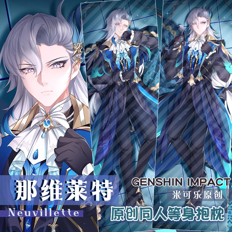 

Аниме Genshin Impact Neuvillette Sexy Dakimakura обнимающая подушка для тела искусственная кожа наволочка постельное белье MK