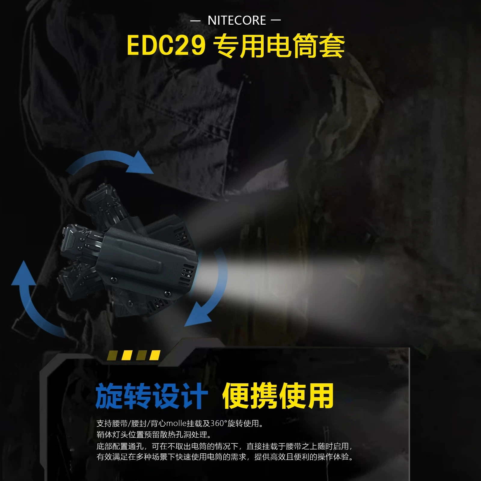 1 Pcs EDC Flashlight K Sheath Protective Case Kydex Pouch for NITECORE EDC29/EDC27UHi/EDC25/EDC17/EDC09/EDC37/EDC25/27/27UHi/29 - view 6