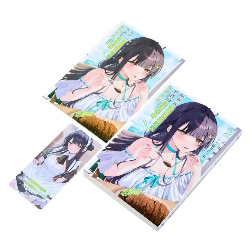 The Top Idol Next Door Cant Stop Watching My Immoral Cuisine First Edition إصدار محدود 02 Kikawa Terushin 9786260239916