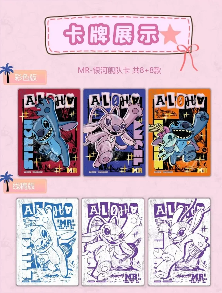 Genuine Disney Lilo Stitch Card Variety Player Pink SEC CSP