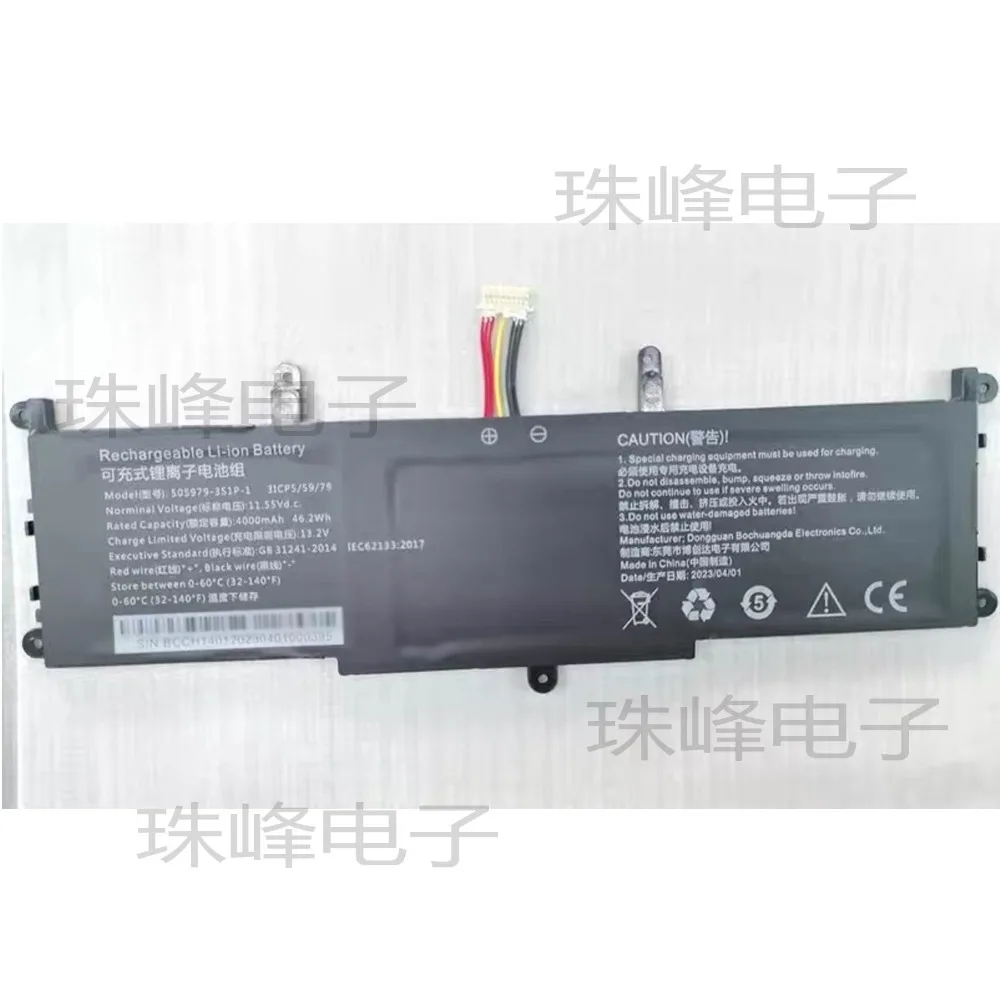 High quality products for chuwi 505979-3s1p-1 battery 4000mah (check the old battery clearly before purchasing)