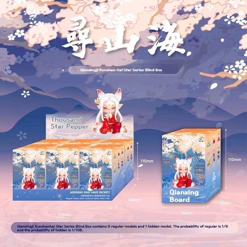 Kkv autêntico qianxing jixun montanha mar estrela série caixa cega legal e requintado artesanal boneca brinquedo coleção ornamento presente