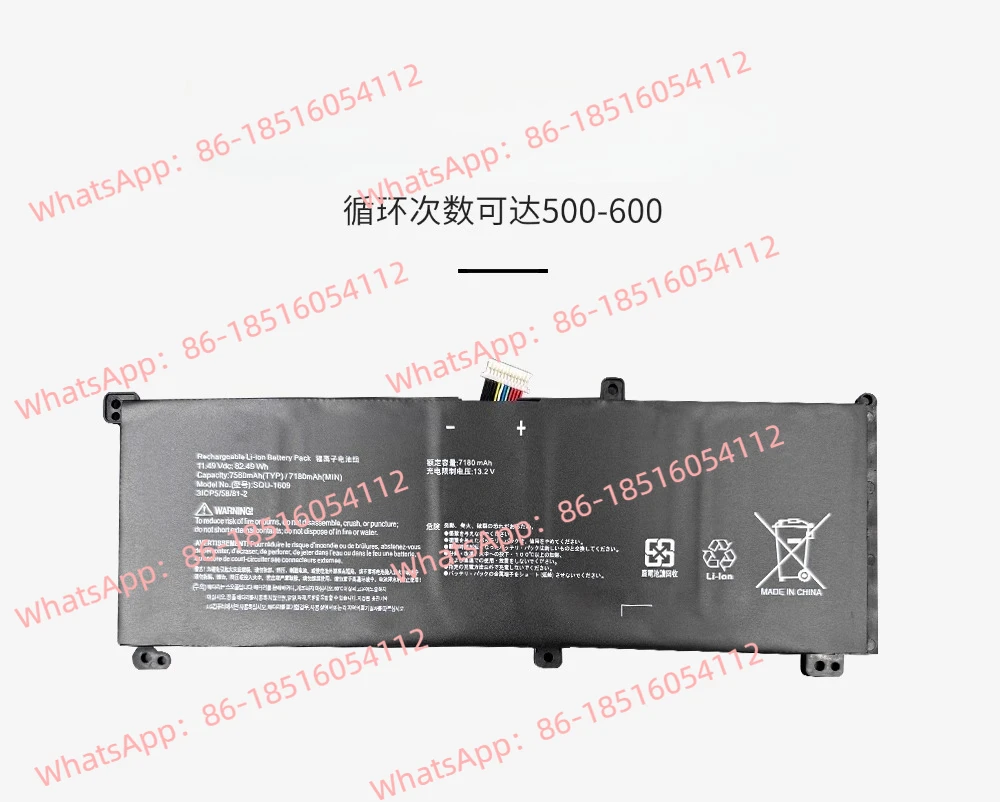 

Подходит для аккумулятора ноутбука Black Ghost 911M Xingyao Edition SQU-1609/1710