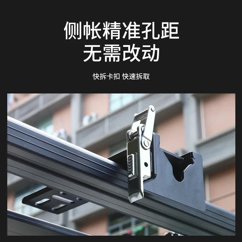 Quick Release Awning Mounting Bracket, Side Awning Detachable Bracket Kit for Vehicle Roof Racks & Roof Top Tents