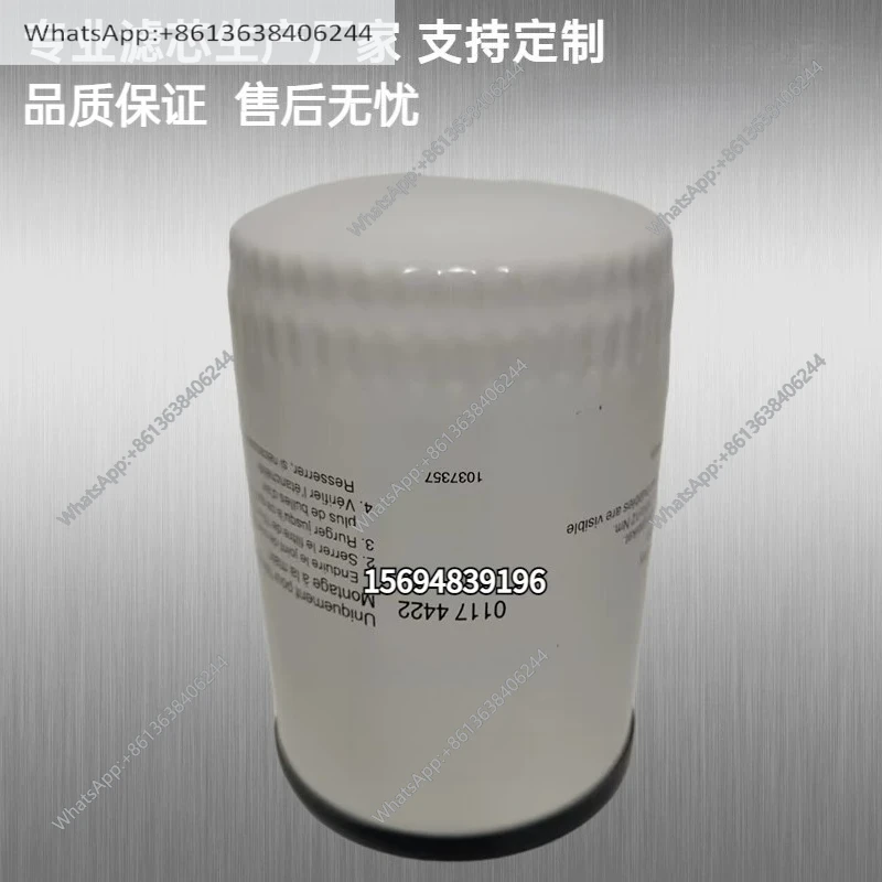 

01174422 filter, suitable for 1117050A52D CLX-243 P554620