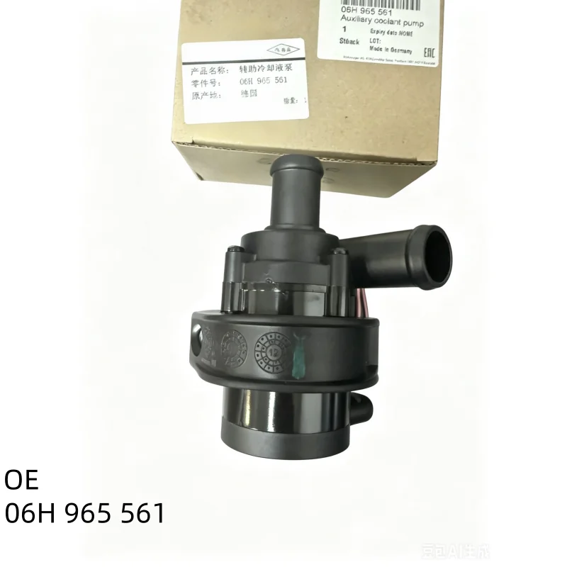 06H965561 Bomba de agua auxiliar de refrigeración para AUDI A4 B8 2.0 TFSI 2007-16, A5 2.0 TFSI 2007-17, Q5 2007-17 / VW Amarok 2.0 Tsi