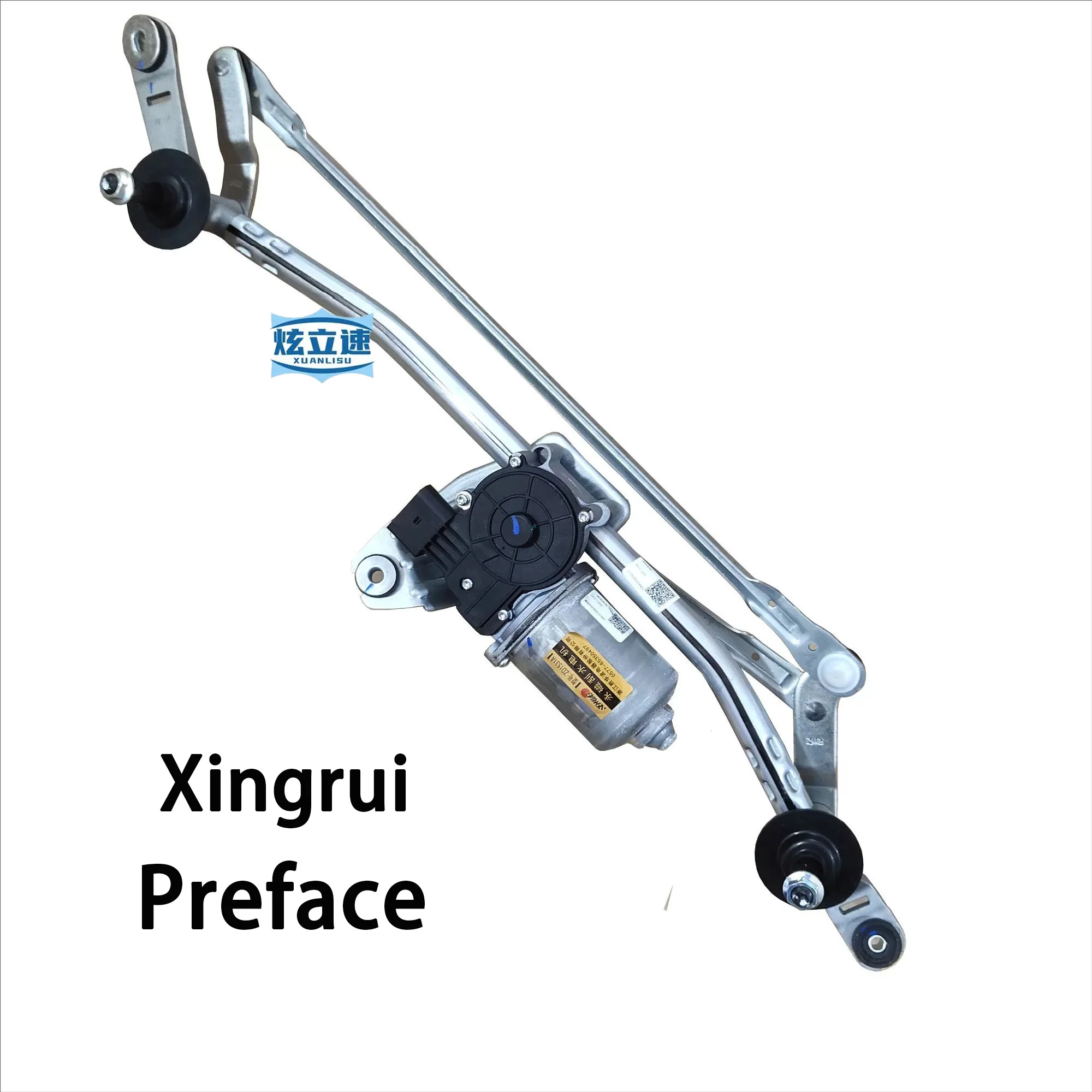 Geely Preface Xingrui Binrui Yuanjing X3 front wiper linkage wiper motor wiper assembly