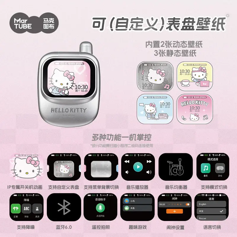 Martube Sanrio Hello Kitty Screen Display Smart Bluetooth Earbuds In-Ear Hi-Fi Sound Noise Cancelling Headset Birthday Toy Gift view 5