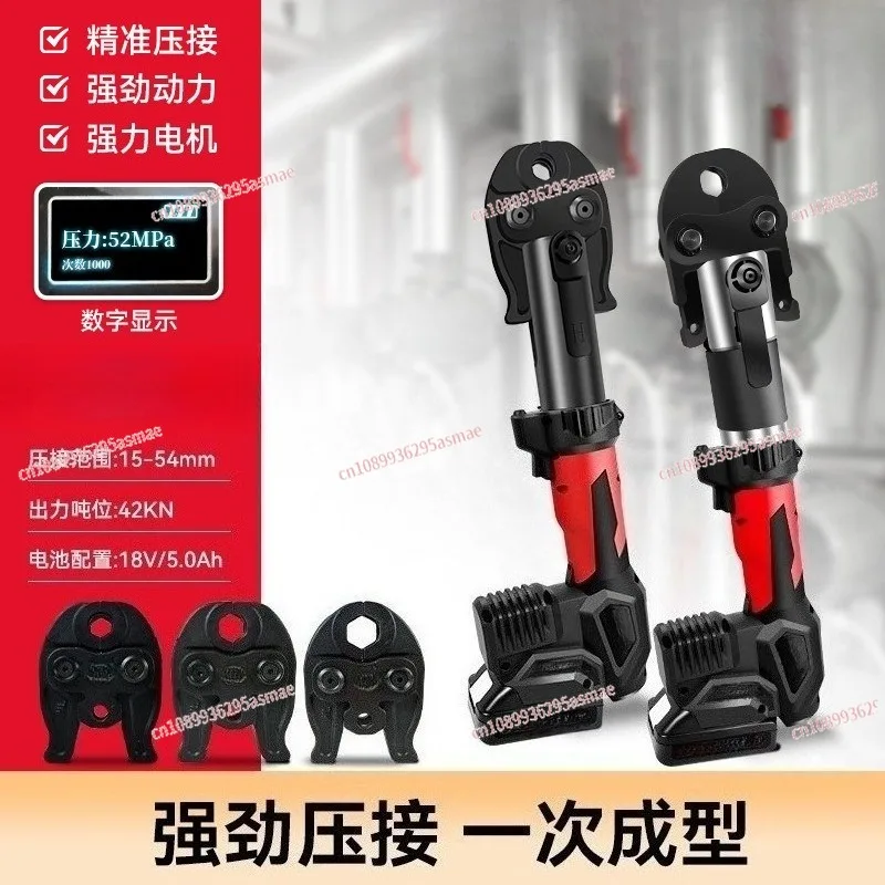 Rechargeable Straight Tube Electric Hydraulic Pipe Crimping Pliers Mini Stainless Steel Tube Crimping Tool Pipe Pressing Clamp