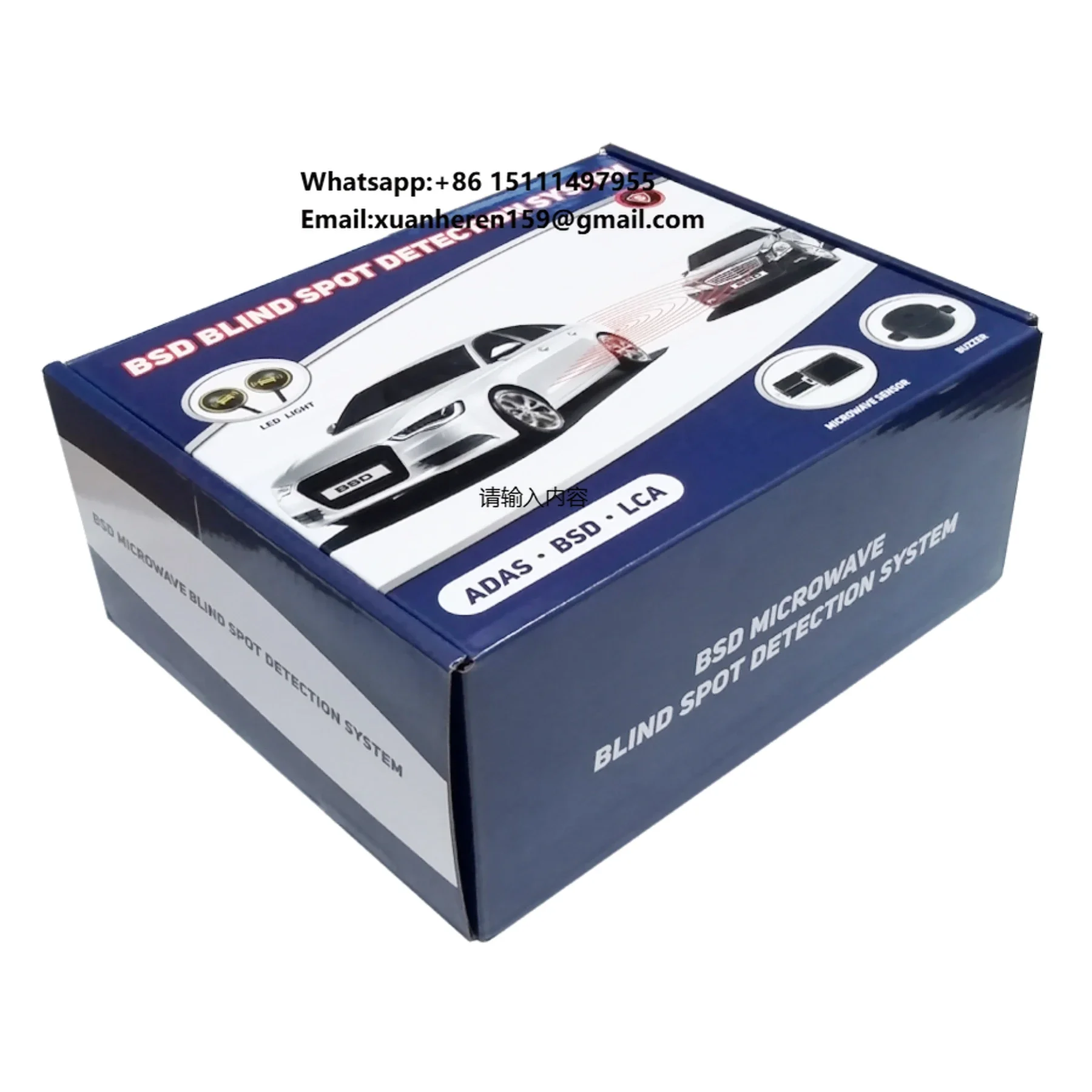 77Ghz Blind Spot Ra…