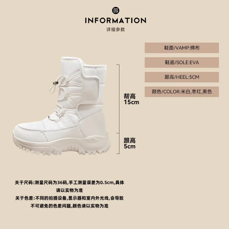 أحذية الثلوج الدافئة غير القابلة للانزلاق في شمال شرق، أحذية تزلج مرتفعة من الصوف القطني المقاوم للبرد ونعل سميك #5