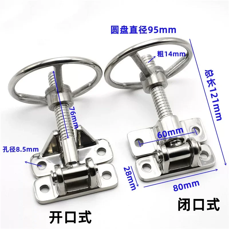 Hinge Steamer Maintenance Door Lock Pressing Hinge Environmental Protection Equipment Door Hand Wheel