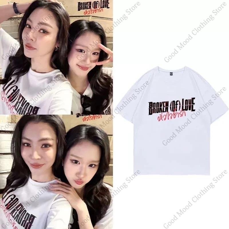 Roto por el amor ‌   Camiseta Faye Peraya Atom Pariya con estampado de letras iguales, camiseta informal de algodón de verano para hombres y mujeres, camisetas de manga corta