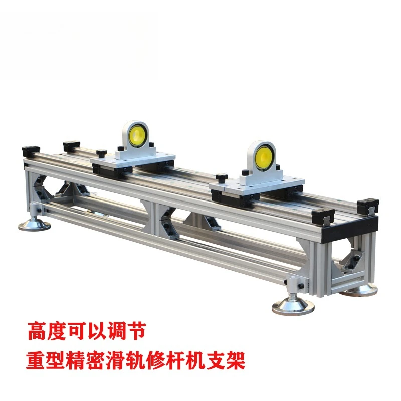Billiard club rod trimmer, tailstock bracket repair, machine maintenance, lathe tailstock support frame, guide rail, lathe rear