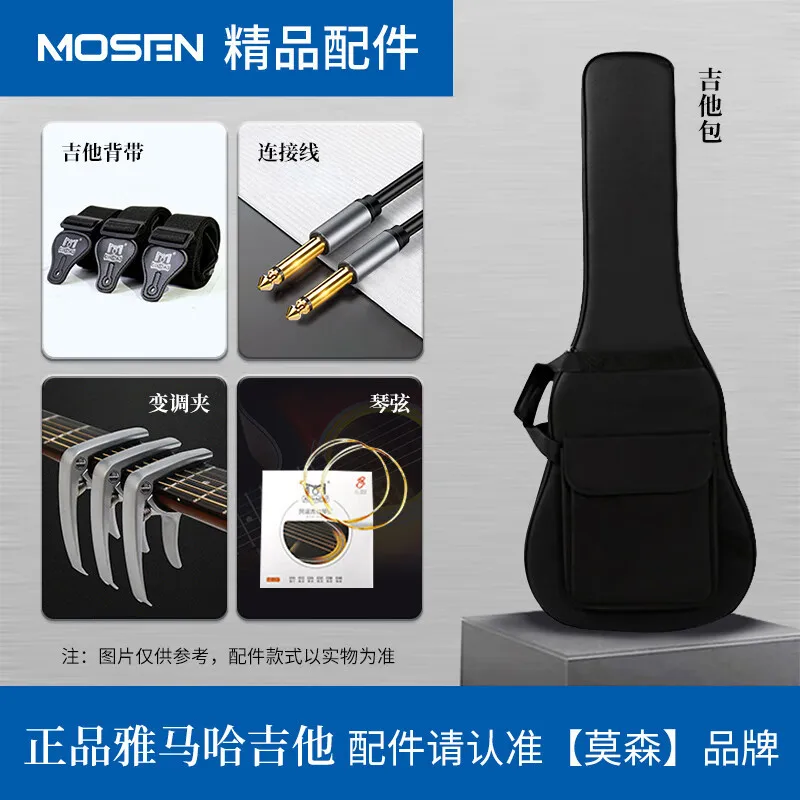 Акустическая гитара