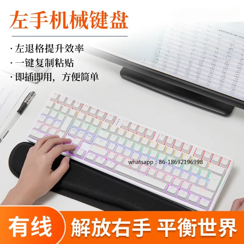 

Left-hand Mechanical Keyboard Designer Financial Accounting Cost Stock FPS Game Wired Office Keyboard