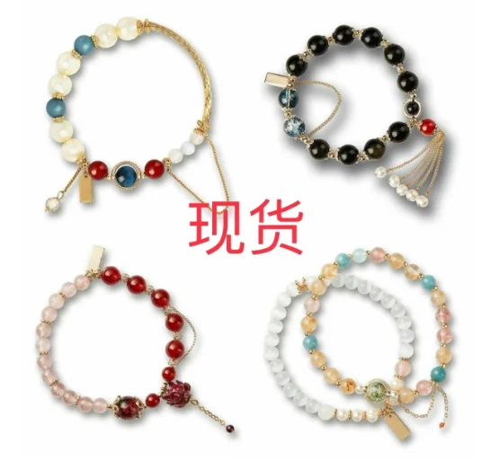 In Stock Till The End Of The Moon Chang Yue Jin Ming Taitai Jin Ye Xiwu 2023 New Reincarnation Bracelet Hand Rope