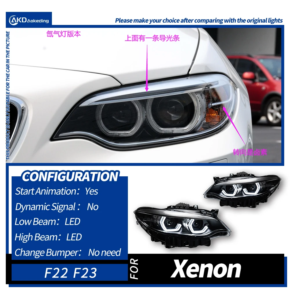 Auto Verlichting Voor Bmw F22 F23 2 Serie 2014-2021 Led Auto Koplamp Montage Upgrade Hoge Configureren Stijl Ontwerp tool Accessoires - afbeelding 1