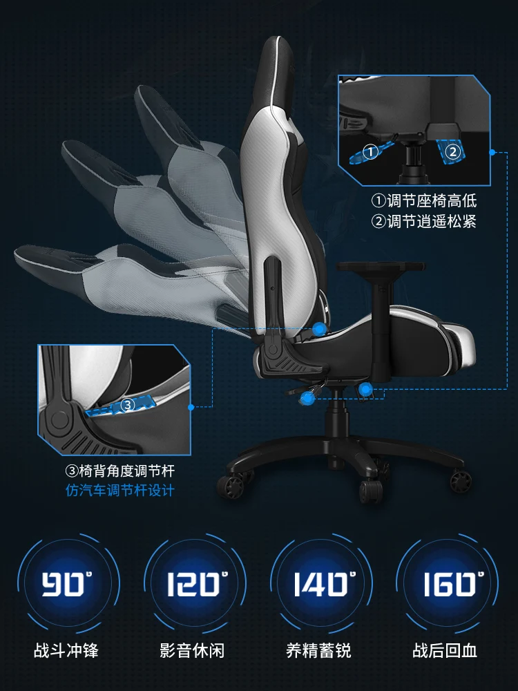 Gaming chair boy home chair comfortable ergonomic chair gaming computer chair