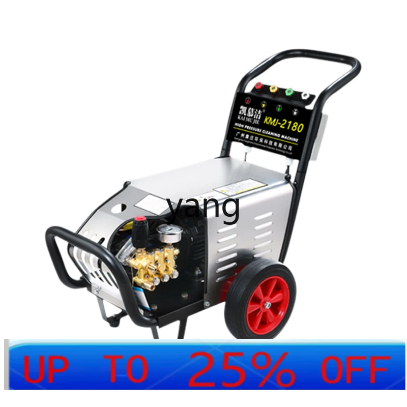 

LTT Dedicated High-Power Industrial Commercial Car Washing Machine Intensive Wash Ground Water Gun
