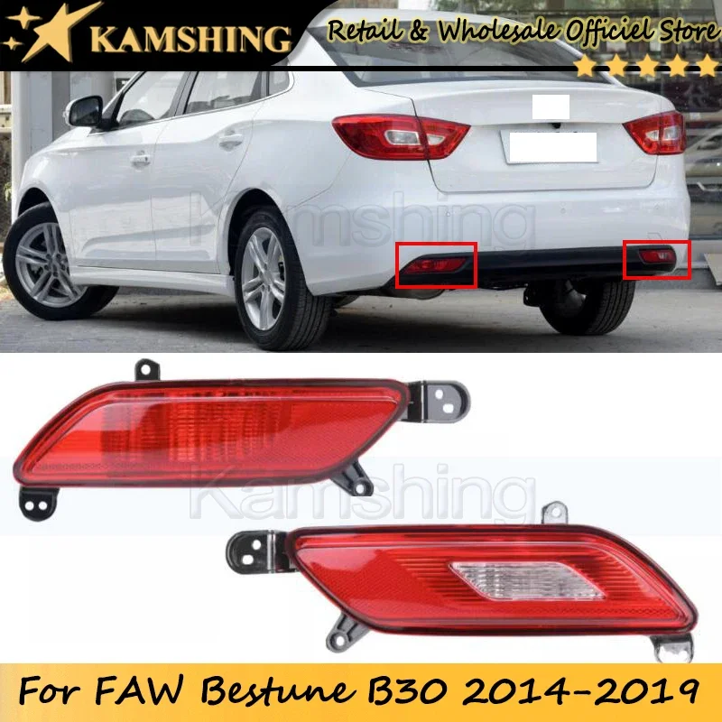 Kamshing Rear Bumper Fog Lights for FAW Besturn B30 2015-2019 Reflector Lights Reversing Lights Brake Light Foglight Foglamps