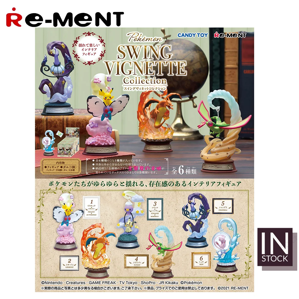 

[In Stock] Original REMENT Pokemon [RE-MENT] - SWING VIGNETTE Collection 1-2021