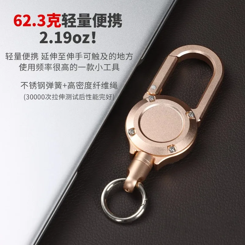 Strong Magnetic Retractable Keychain All‑Aluminum Alloy Auto‑Rebound Anti‑Lost Buckle Portable Fishing Tool Lanyard