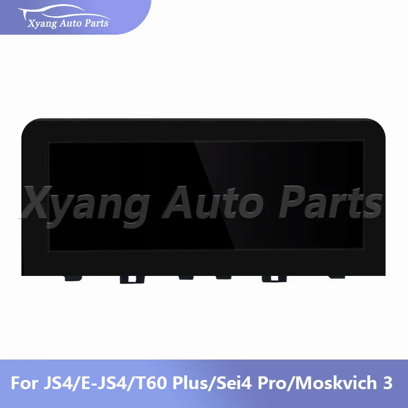 Multimedia Control Panel Assembly Front Display Assy For JAC JS4/E-JS4/T60 Plus/Sei4 Pro/Moskvich 3 7911152U3401