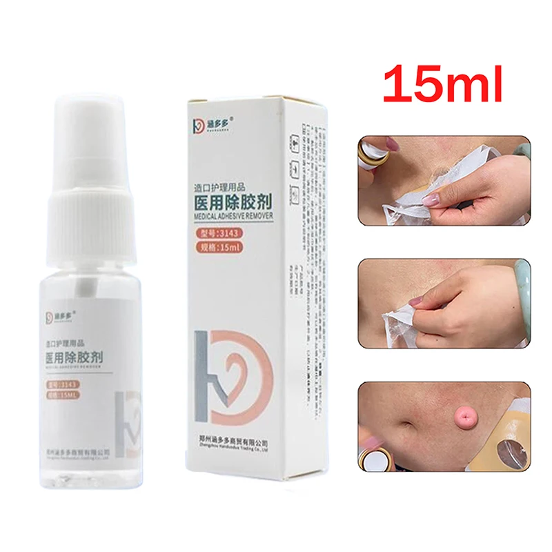 1 шт., 15 мл, спрей для протирания колостомического клея, спрей для удаления стомы, медицинский спрей для удаления клея, средства для ухода за мешком для стомы