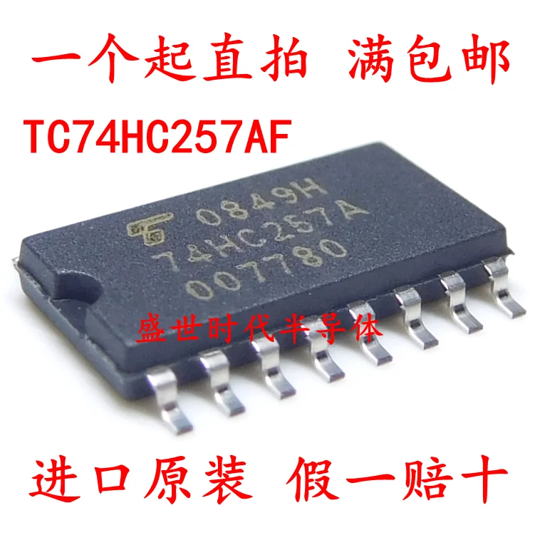10PCS/LOT   74HC257A SOP16 TC74HC257AF 5.2MM IC Datasheet - Electronic Component for Professional Use