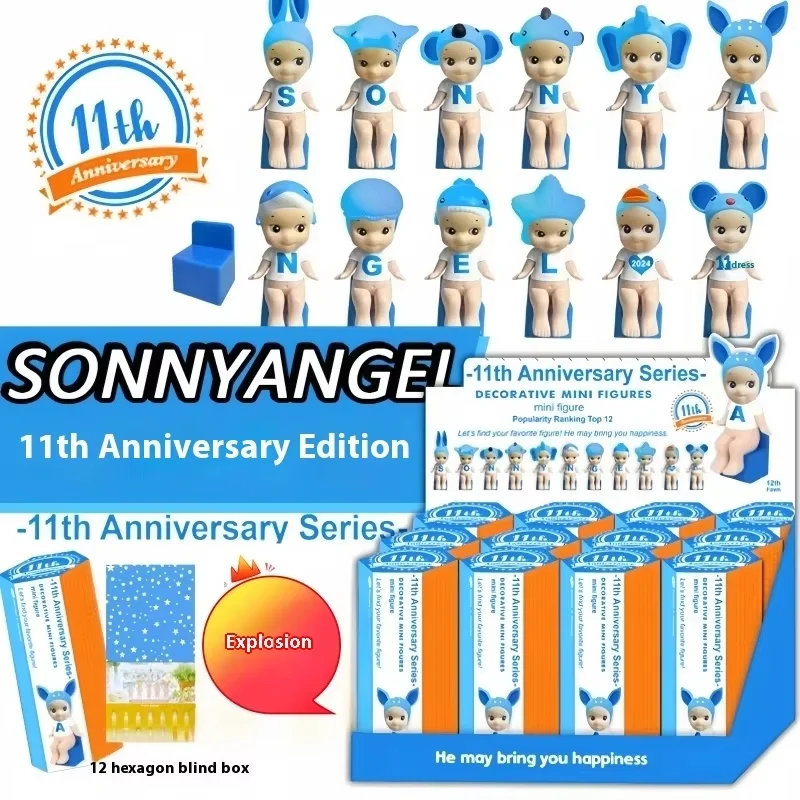 Hot Sale Replica Sonny Angel 11th Anniversary Limited Edition Series Blind Box Toys Trendy Figurines Decorations Birthday Gifts