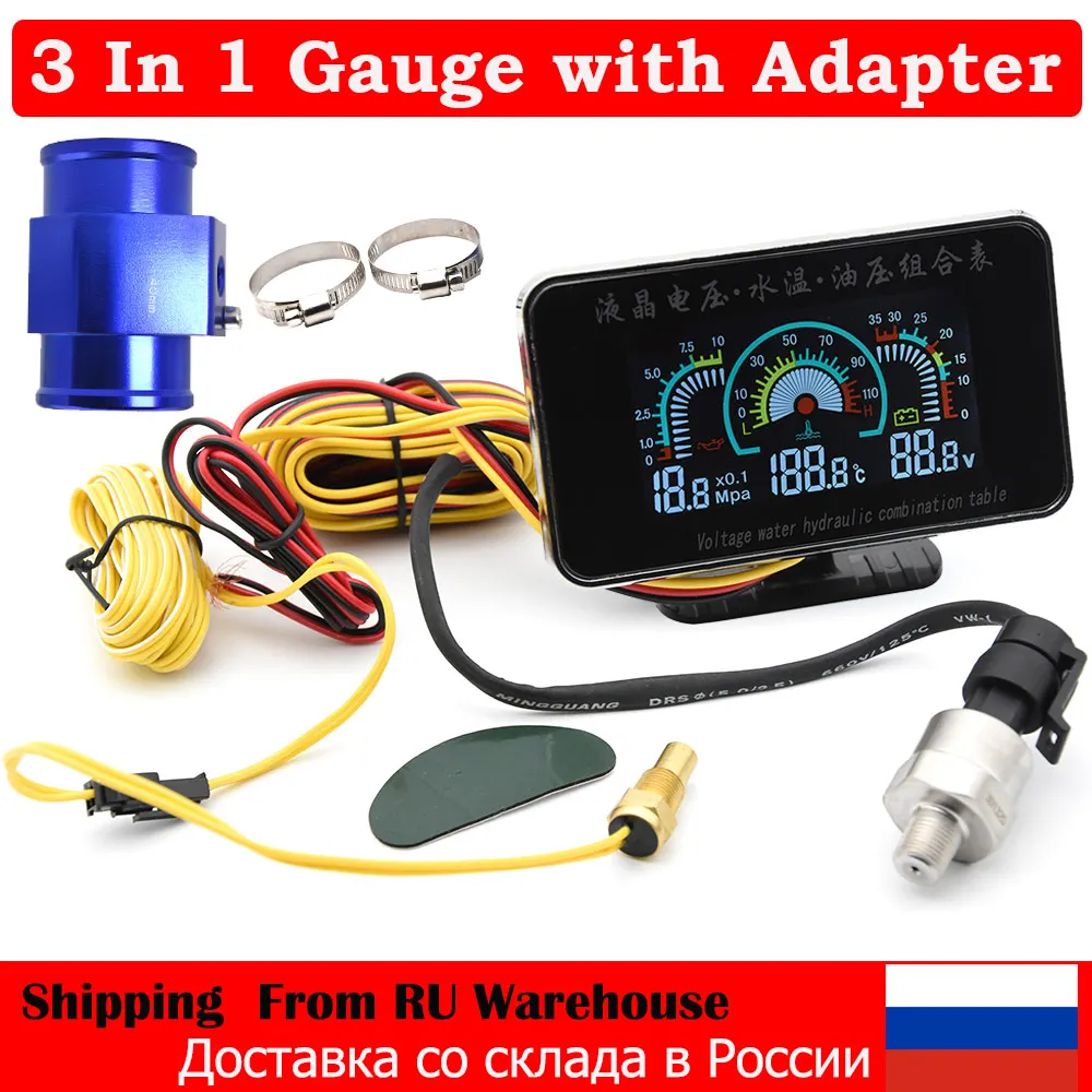 Ad 12V 24V 3 In1 Lc…