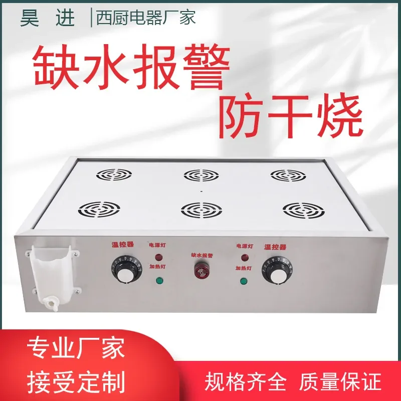 Commercial multifunctional steamer, small cage bag electric steamer, buns dim sum thermal insulation heating steamer,