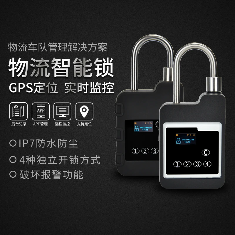 Smart Gps Padlock, …