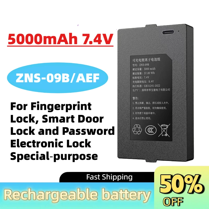 New ZNS-09B/AEF 5000mAh 7.4V Li-ion Battery for Fingerprint Lock, Smart Door Lock and Password Electronic Lock Special‑purpose