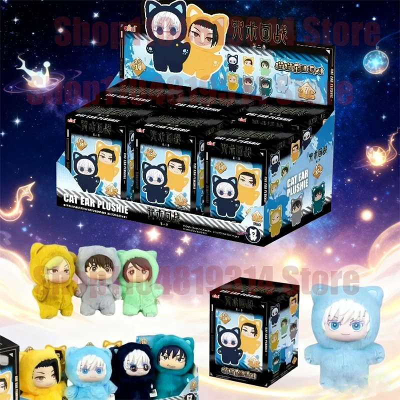 .Cat Ear Plush Series Blind Box Mystery Box Anime Spielzeug Raumdekoration Sammlung Urlaub Geburtstagsgeschenk