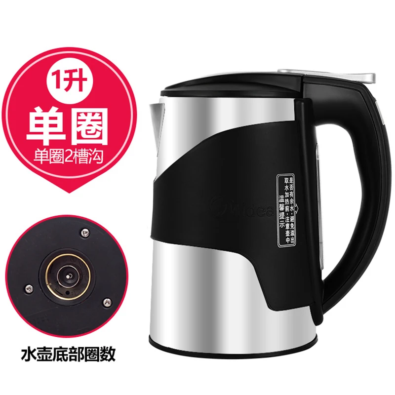 Midea Water Dispenser Kettle 1L L Heating Pot Myd827s MYD926s-x 1255 Kettle Universal Accessories