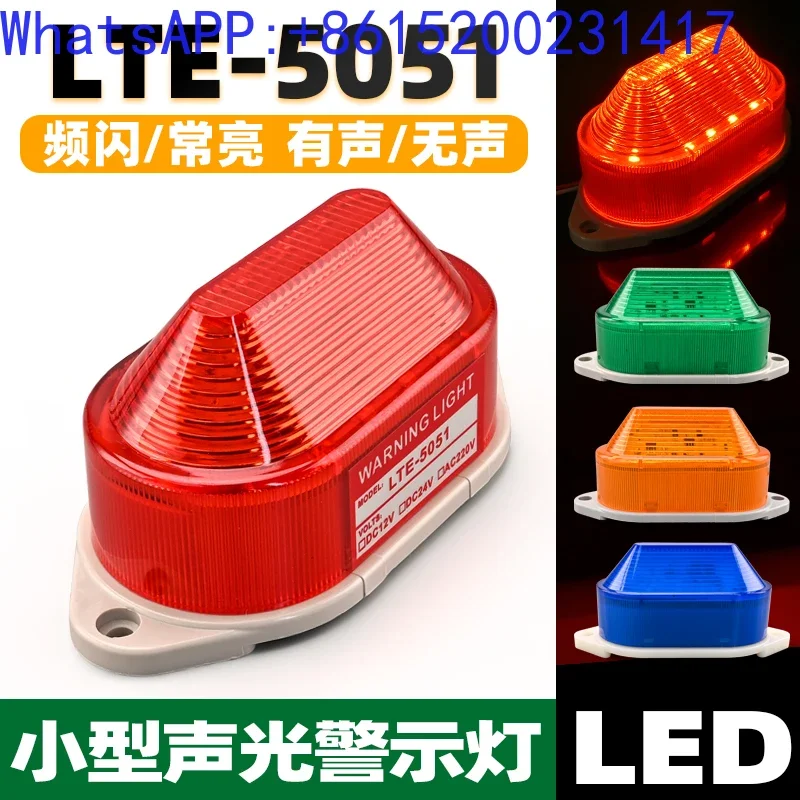 LED small indicator light 220V 24V signal indicator strobe light LTE-5051/3051 (10PCS)