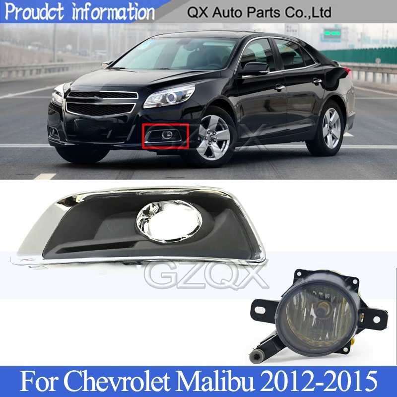 Kamshing Front Bumper Fog light lamp Shell frame For Chevrolet Malibu 2012-2015 driving light foglight lamp Bumper lamp light