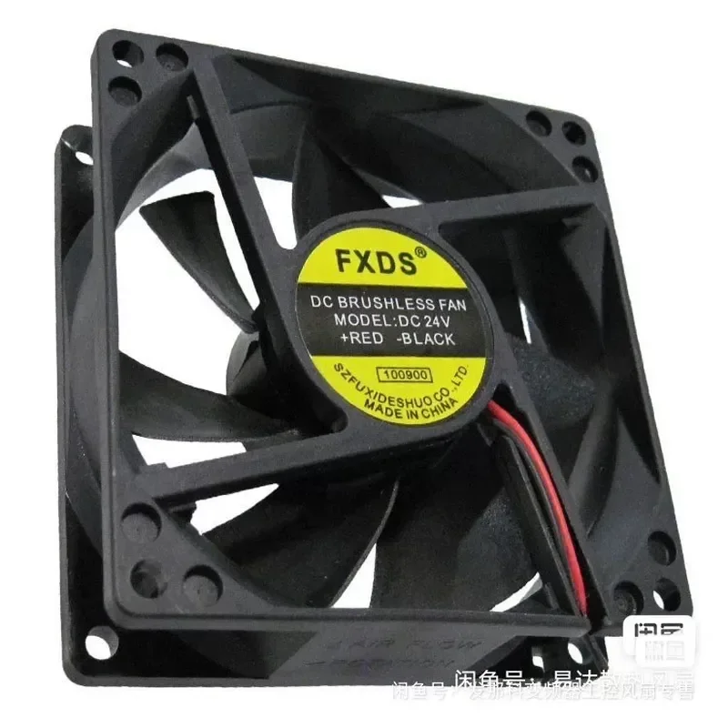 New FXDS Fan for DC12V DC24V 6 8 9 12C