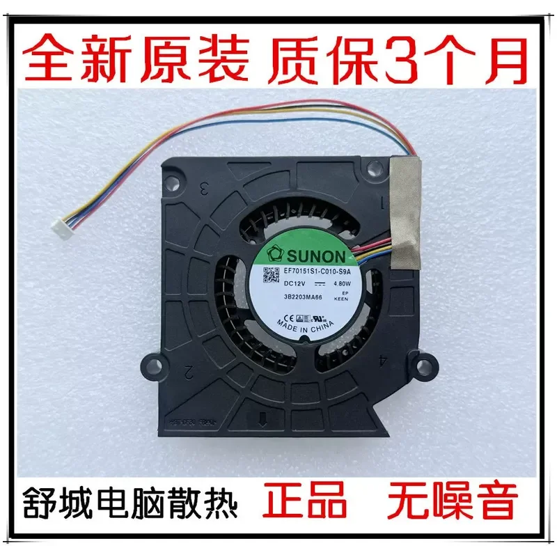 for ASUS PB62 Mini PC Fan Replacement CPU Cooling Fan for ASUS Mini Host Computer Processor Heat Dissipation Silent Cooler